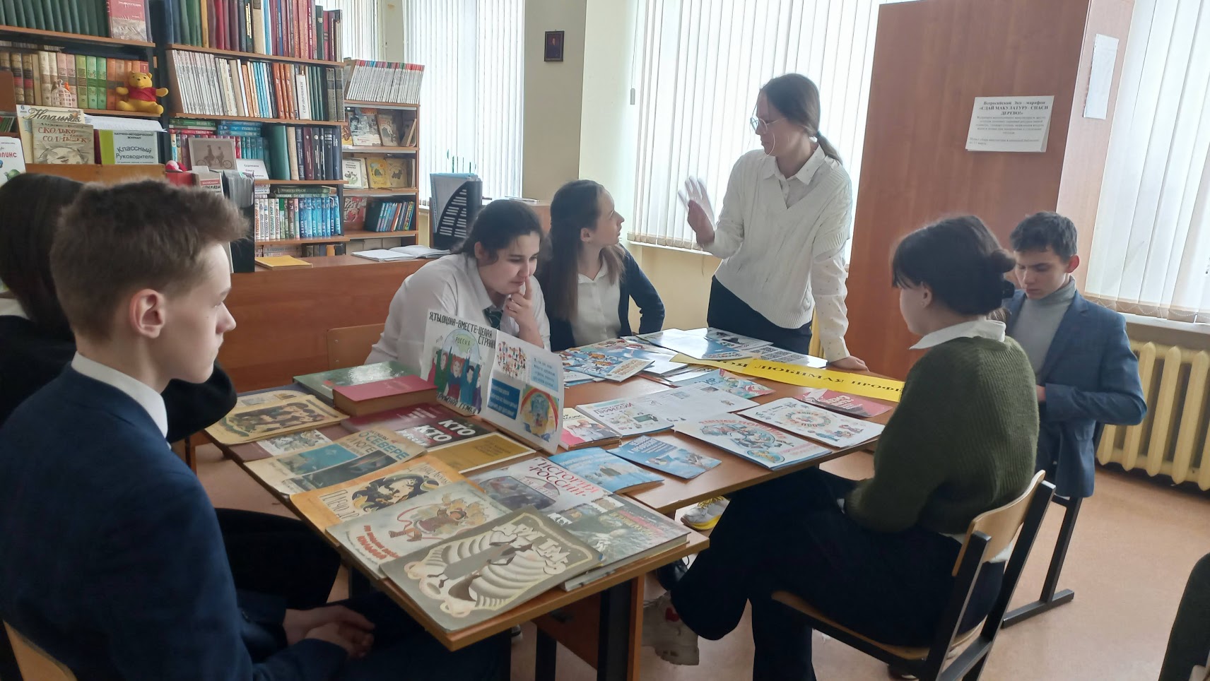Библиотека МБОУ СШ 52.