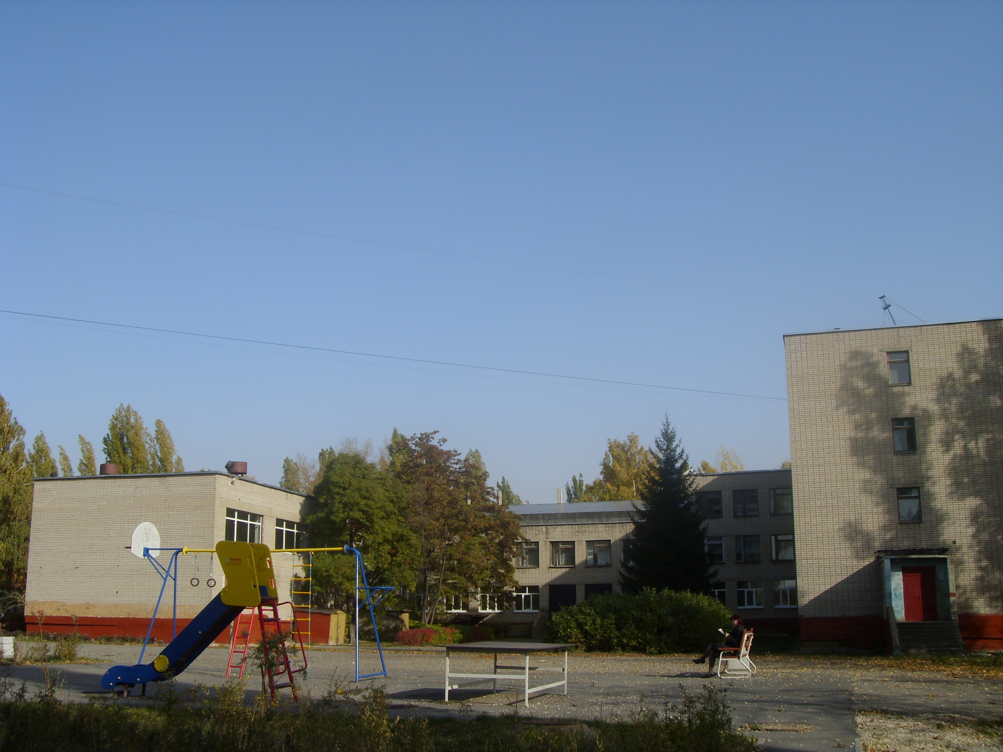 МБОУ СШ № 52 МБОУ СШ № 52.