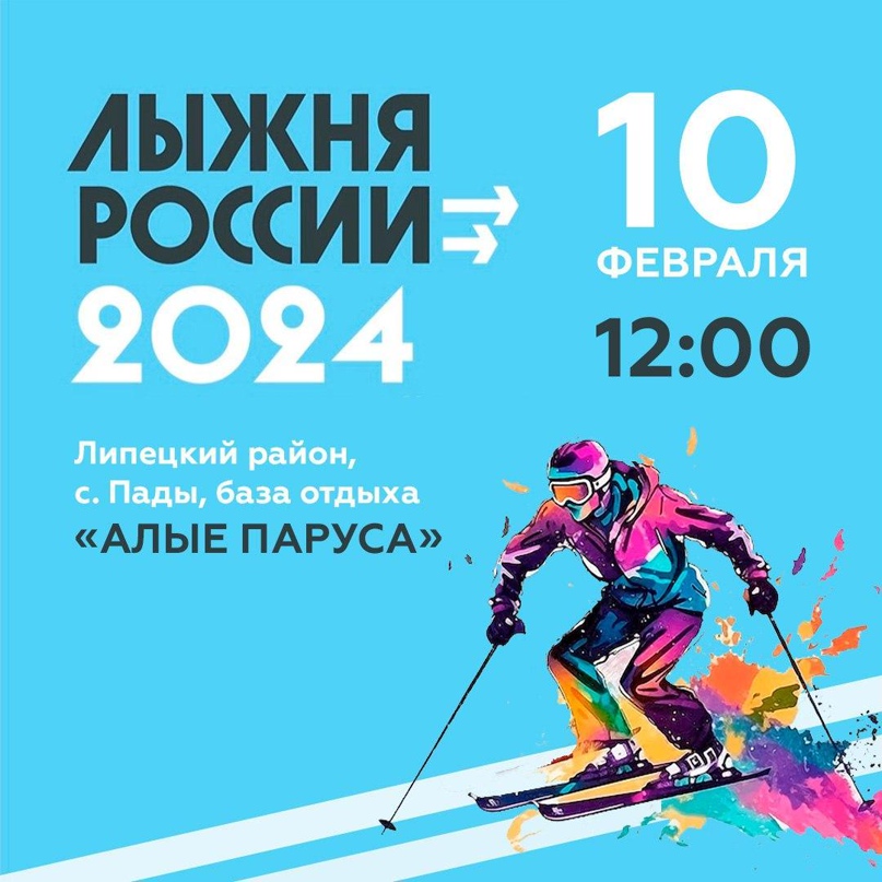 Декада правовых знаний 2026.
